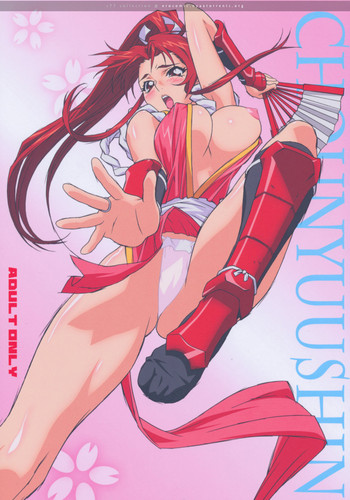 (C77) [大張道場 (大張正己)] 超乳神 (よろず)