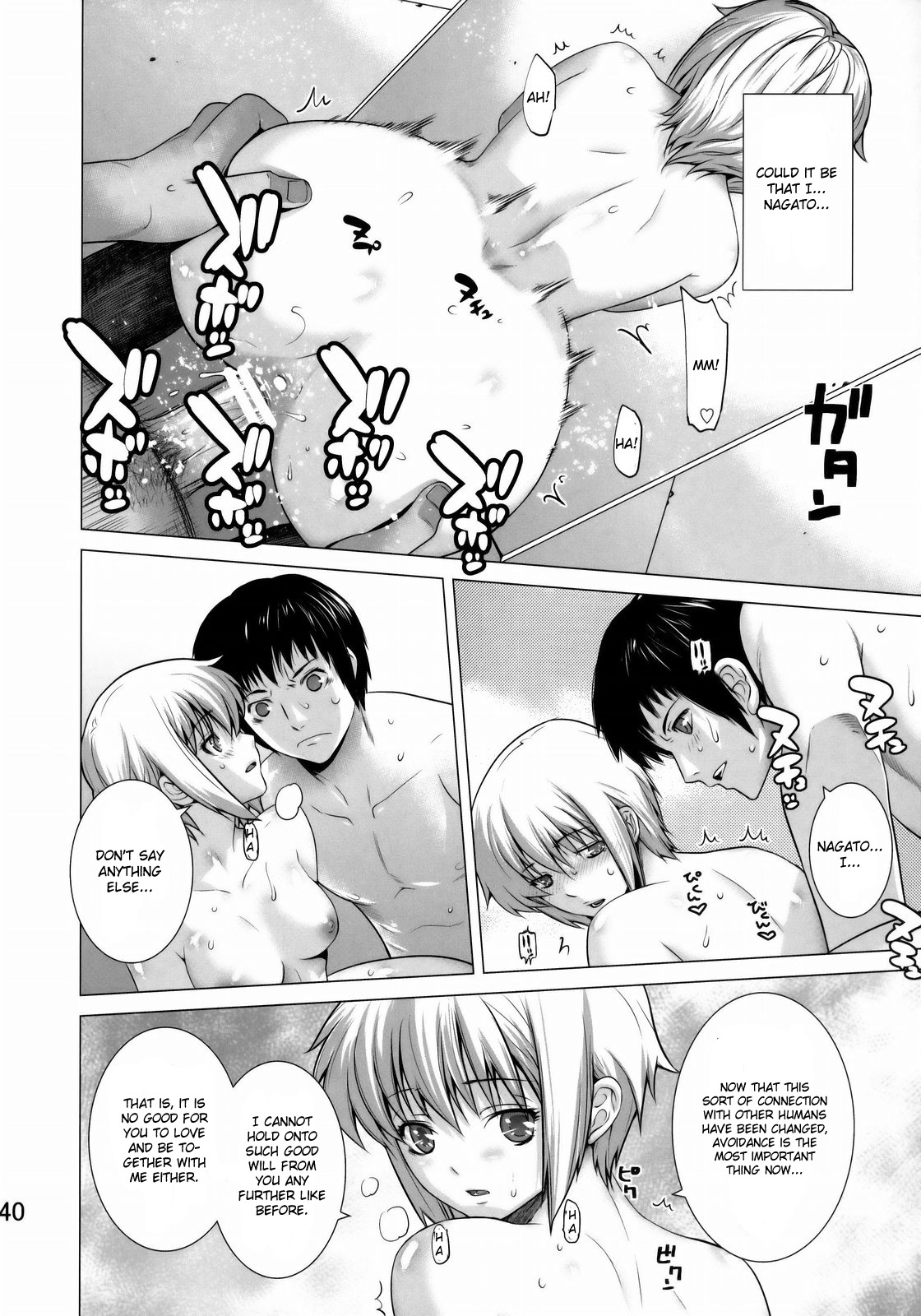 (C77) [紅茶屋 (大塚子虎)] 俺と長門。 (涼宮ハルヒの憂鬱) [英訳]