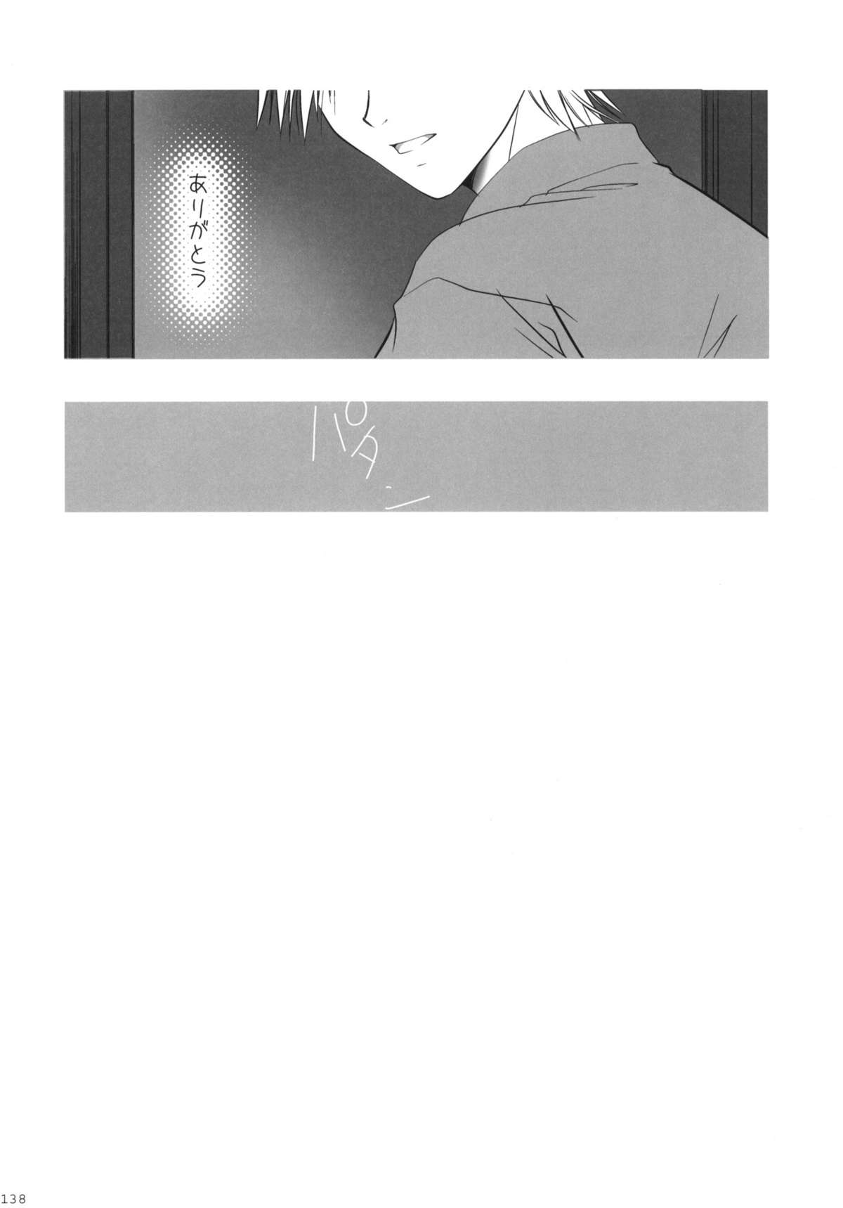 (C77) [こりすや (こりす)] こりすや オリジナル 総集編 #01