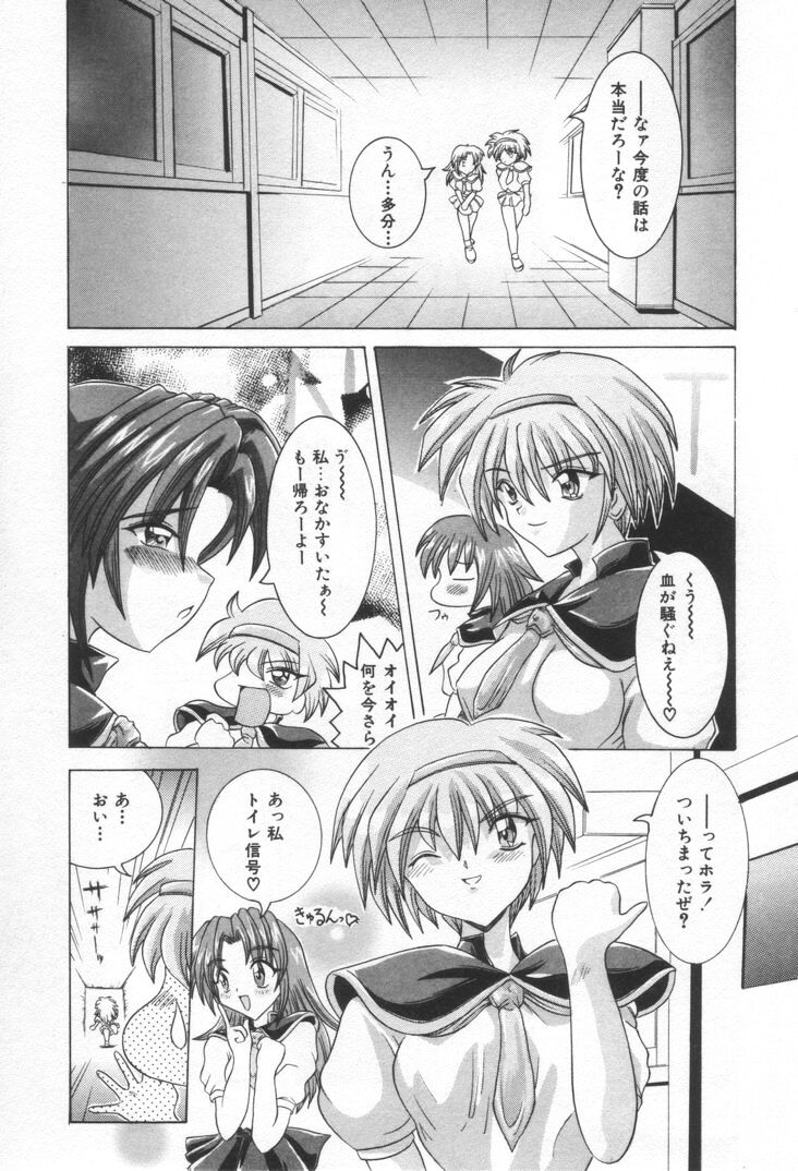 [らびほる] ワンウェイドア