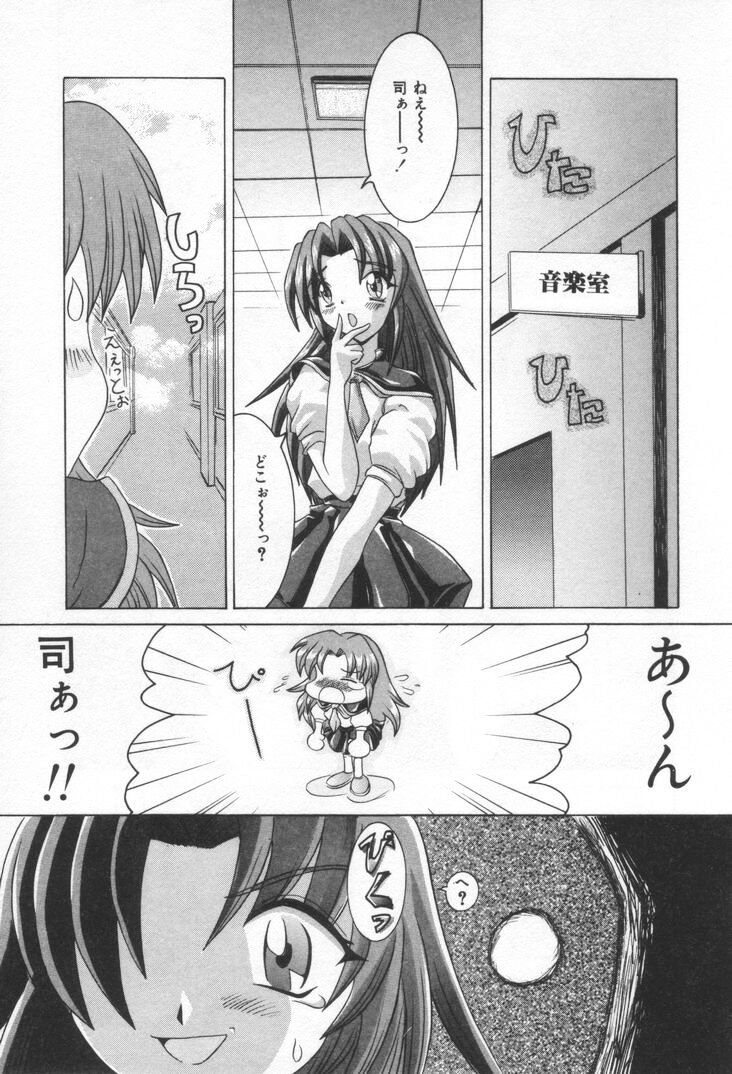 [らびほる] ワンウェイドア