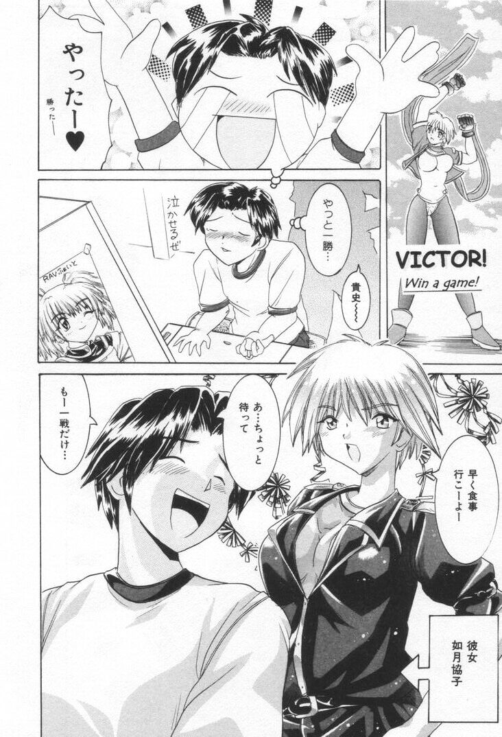 [らびほる] ワンウェイドア