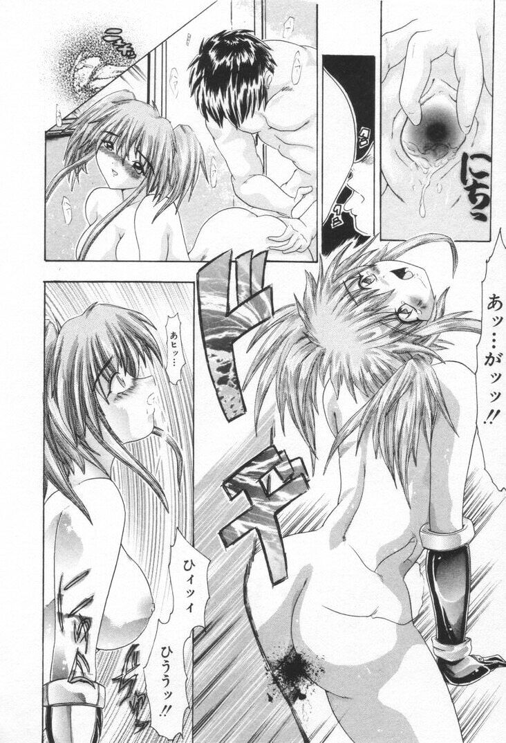 [らびほる] ワンウェイドア