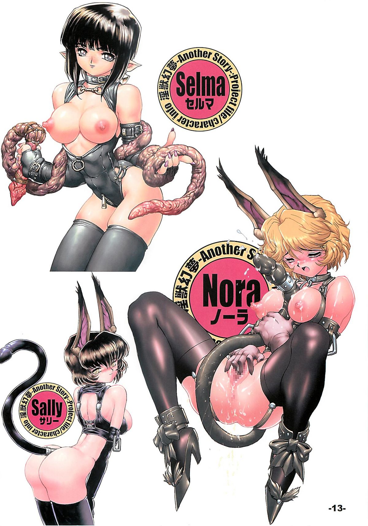 (C71) [HQ's (梶山弘)] RBWORKS 6 ReCOLECT