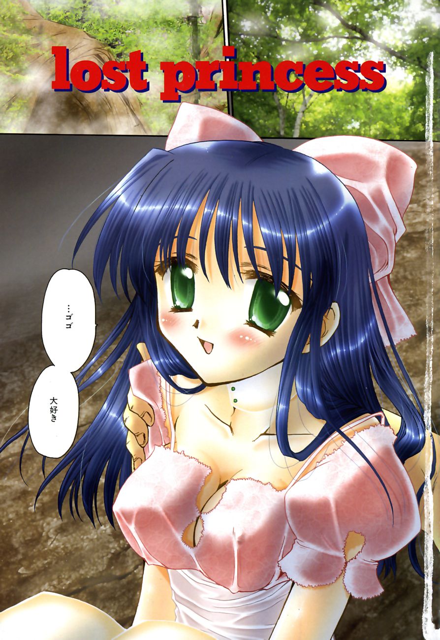 [天櫻みとの] ひがわりランチ