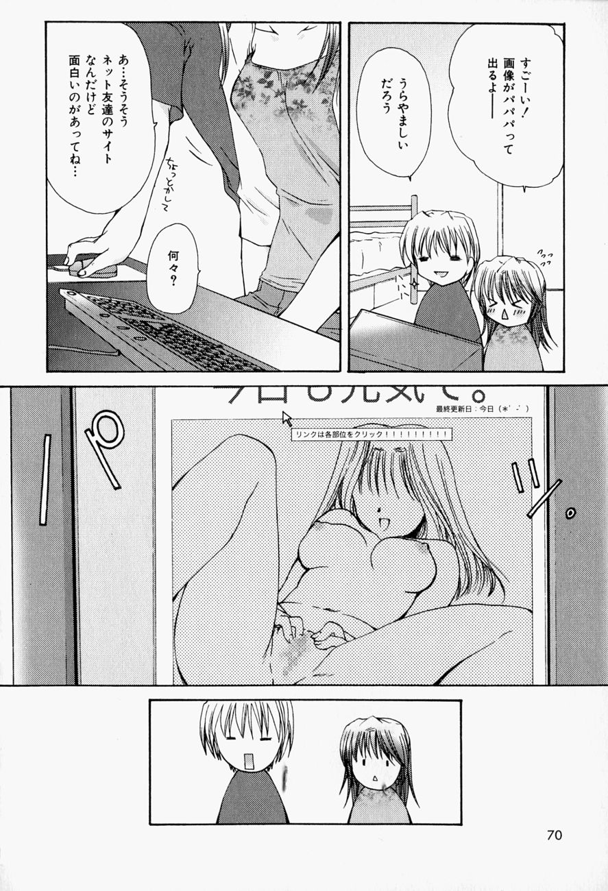 [天櫻みとの] ひがわりランチ