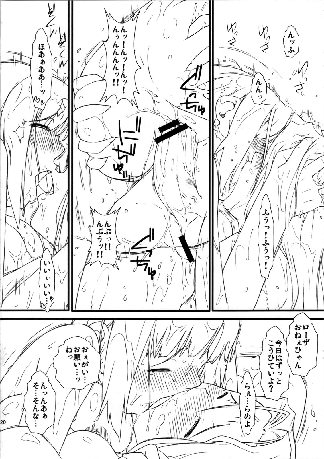 (C72) [横島んち。 (Ash横島)] 単発遊戯REG (スーパーブラックジャック)