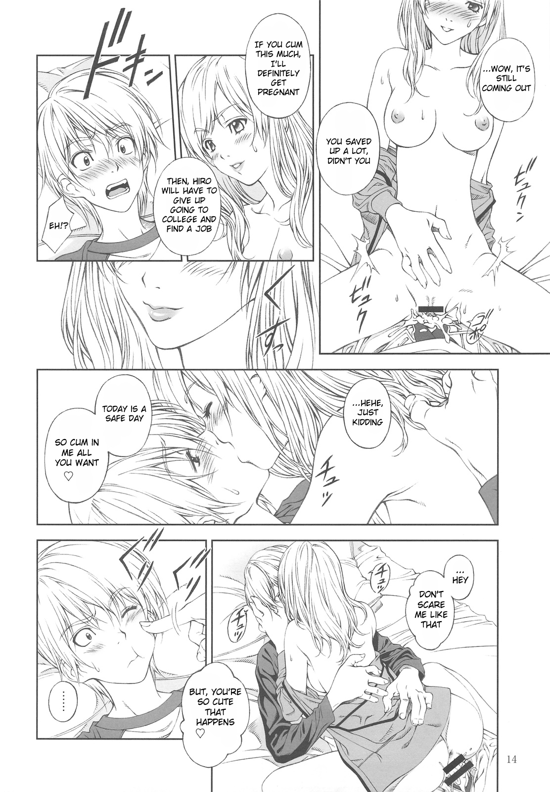 (C75) [クランク・イン (水谷とおる)] Floriography -Dendrobium- [英訳]