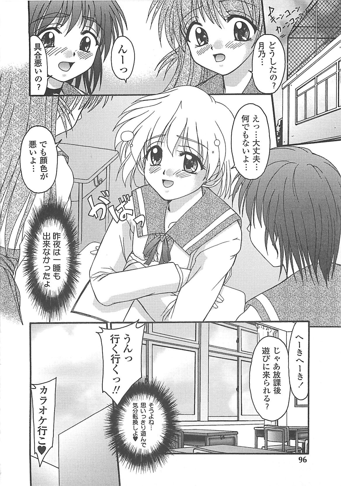 [ゆめおりあむ] グレープフルーツ日和