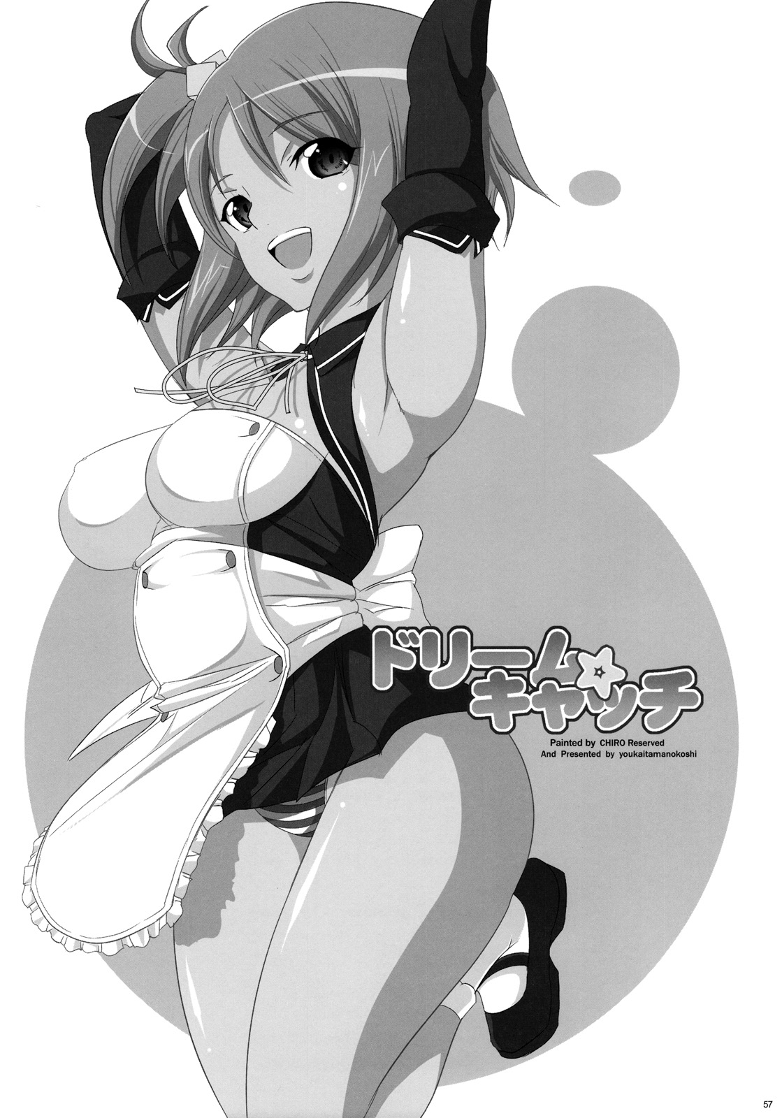 (C77) [ようかい玉の輿 (CHIRO)] ドリーム☆キャッチ (ドリームクラブ)