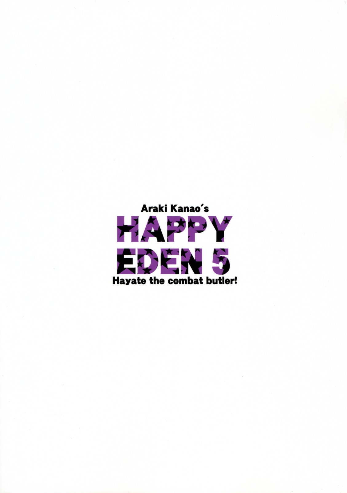 (C73) [ciaociao (あらきかなお)] HAPPY EDEN 5 (ハヤテのごとく！)
