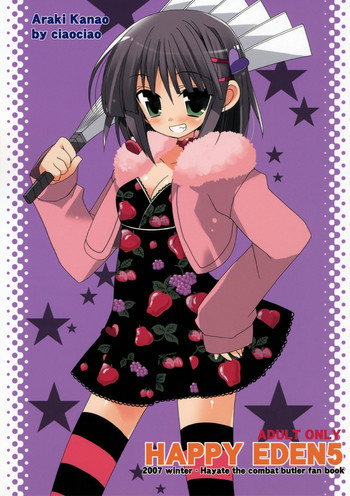 (C73) [ciaociao (あらきかなお)] HAPPY EDEN 5 (ハヤテのごとく！)