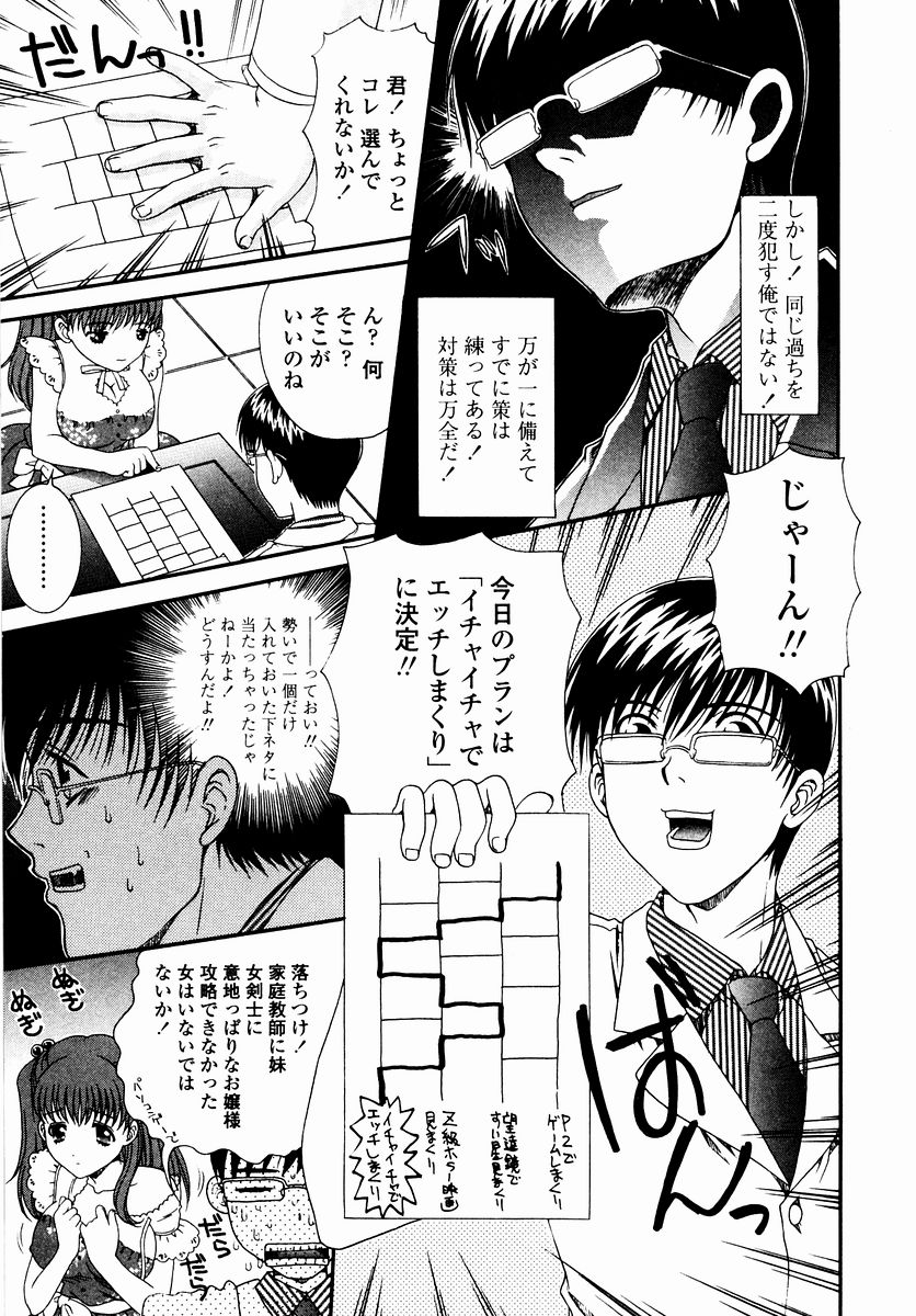 [あおいにゃおこ] すべすべ♥レオタード