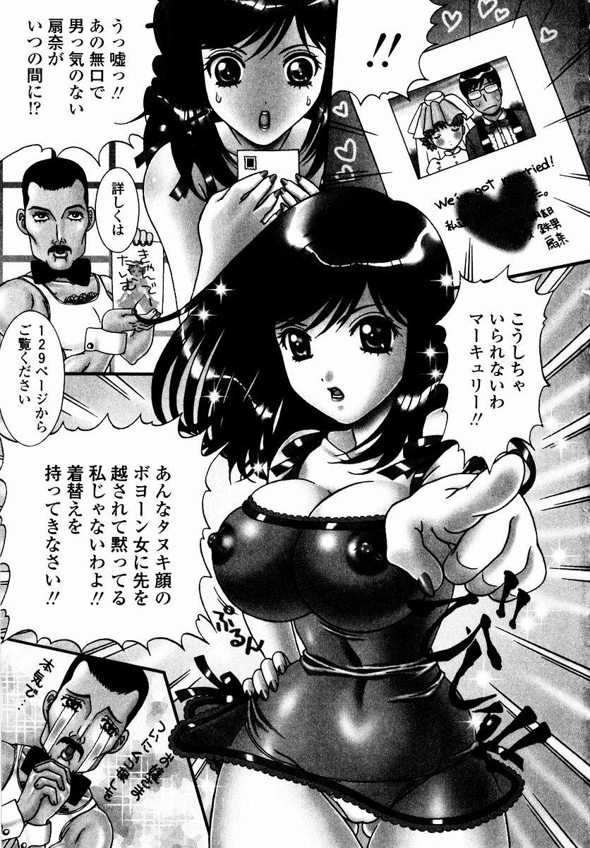 [あおいにゃおこ] すべすべ♥レオタード