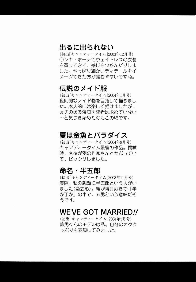 [あおいにゃおこ] すべすべ♥レオタード