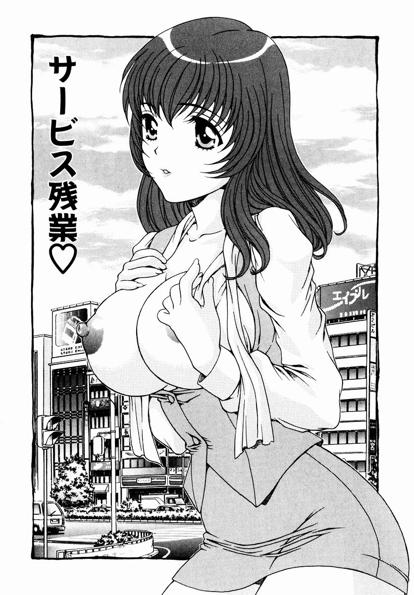 [あおいにゃおこ] すべすべ♥レオタード