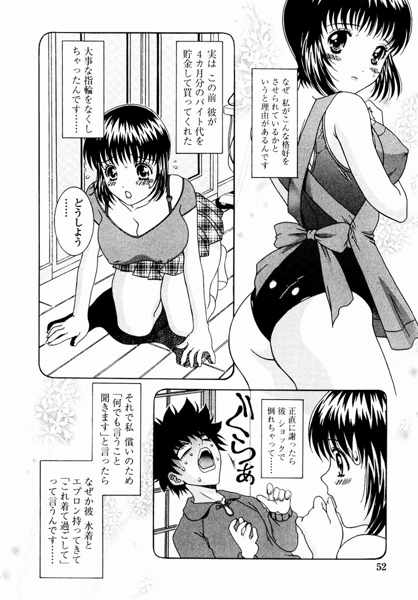 [あおいにゃおこ] すべすべ♥レオタード