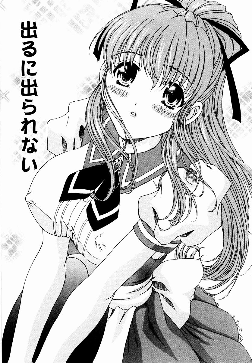 [あおいにゃおこ] すべすべ♥レオタード