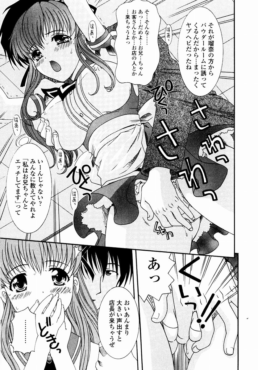 [あおいにゃおこ] すべすべ♥レオタード