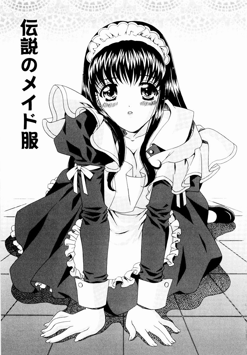 [あおいにゃおこ] すべすべ♥レオタード