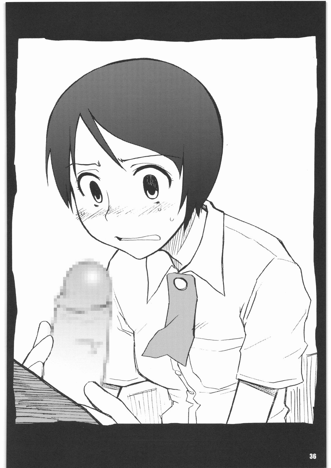 (サンクリ39) [PLANET PORNO (山寧)] SPREAD A THREAT (よつばと！)