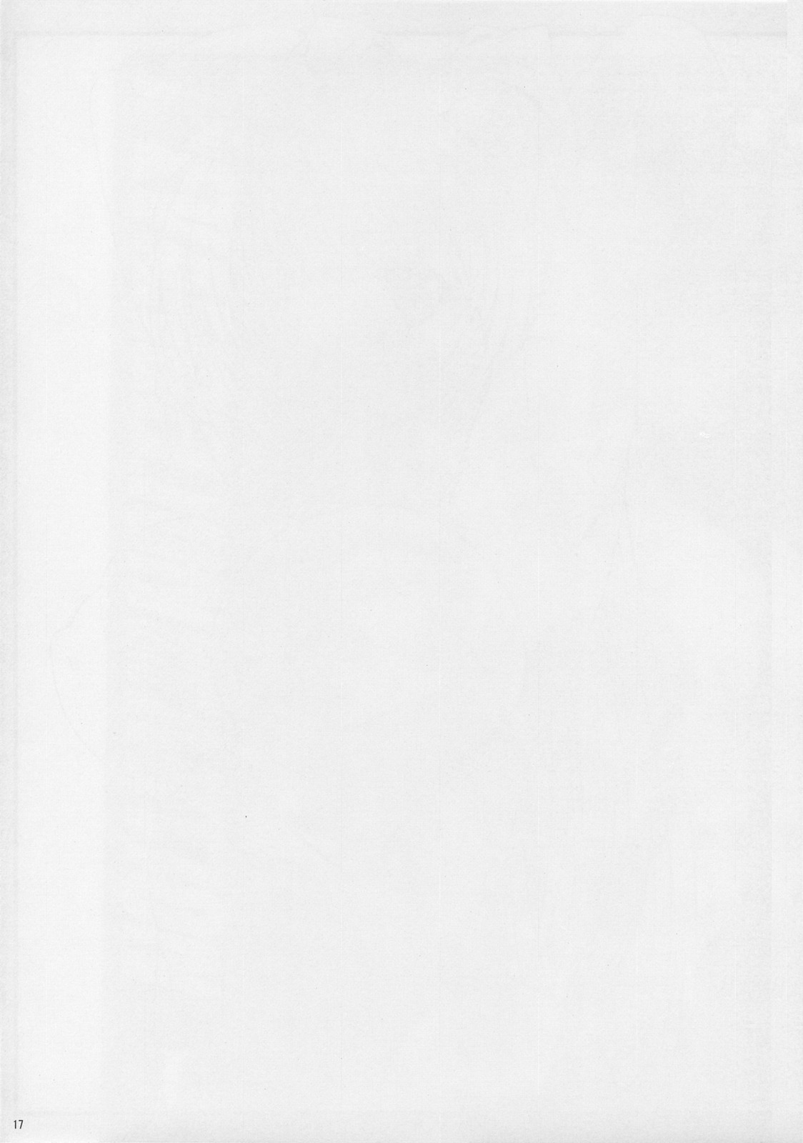 (C77) [やまぐちぷりんと (珠樹やよい)] 寧々さんと交換っこ (ラブプラス)