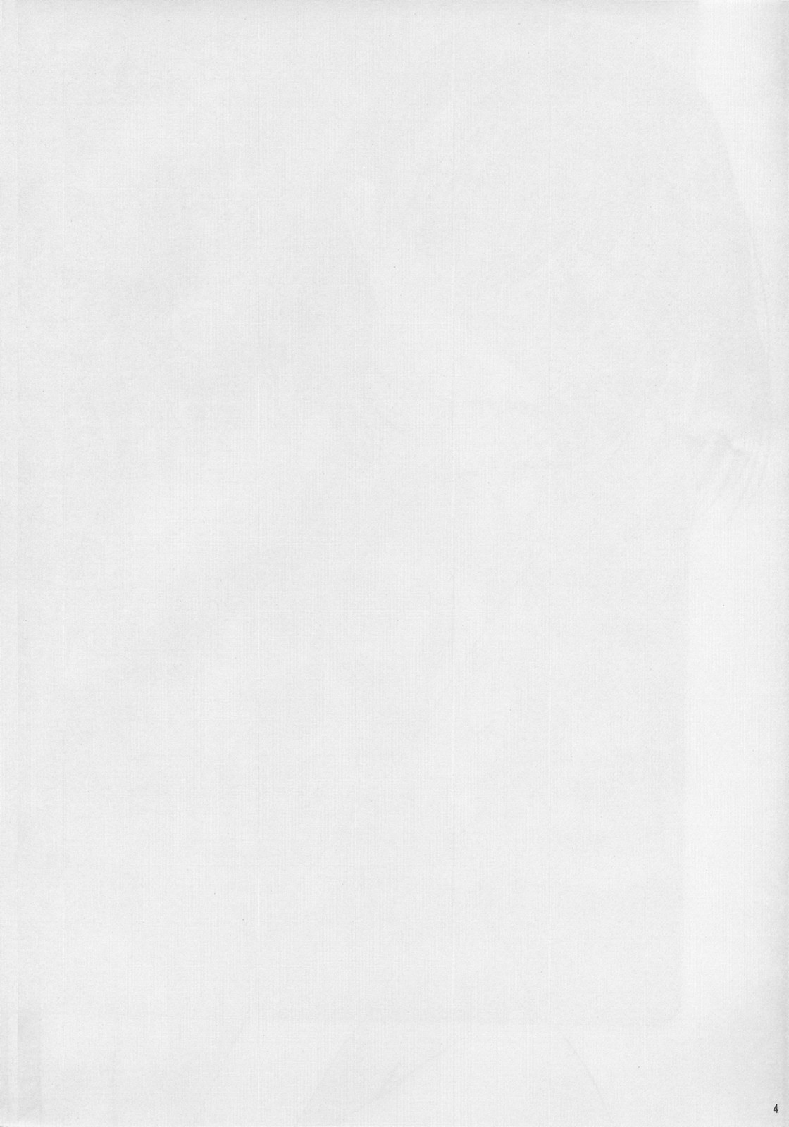 (C77) [やまぐちぷりんと (珠樹やよい)] 寧々さんと交換っこ (ラブプラス)