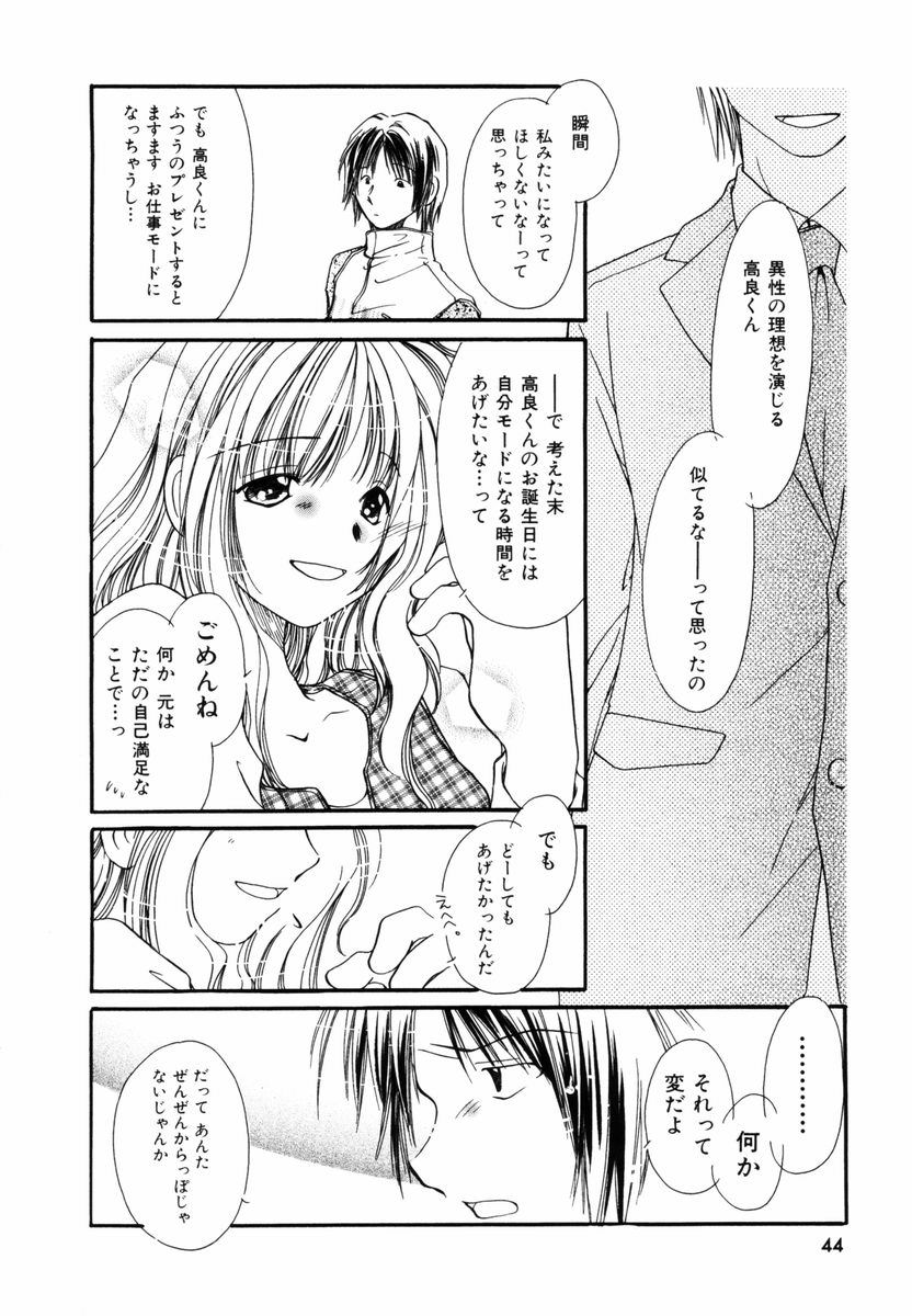 [にゃん] ピュア・ロード