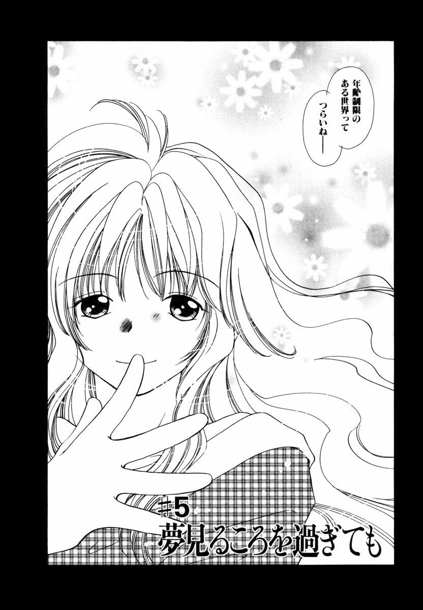 [にゃん] ピュア・ロード