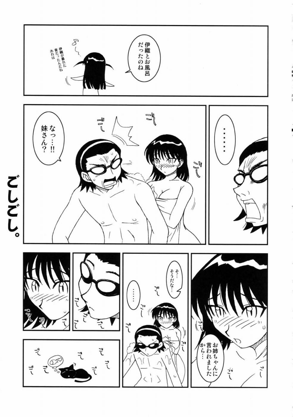 (Cレヴォ37)[甲胄娘] Deluxe CARBINE (スクールランブル)