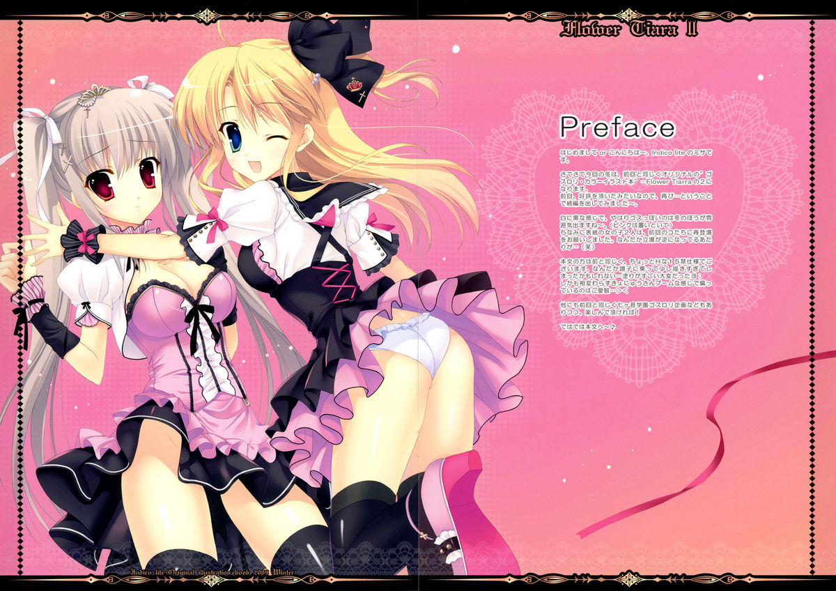 (C77) [Indico Lite (ミサ)] FLOWER TIARAⅡ