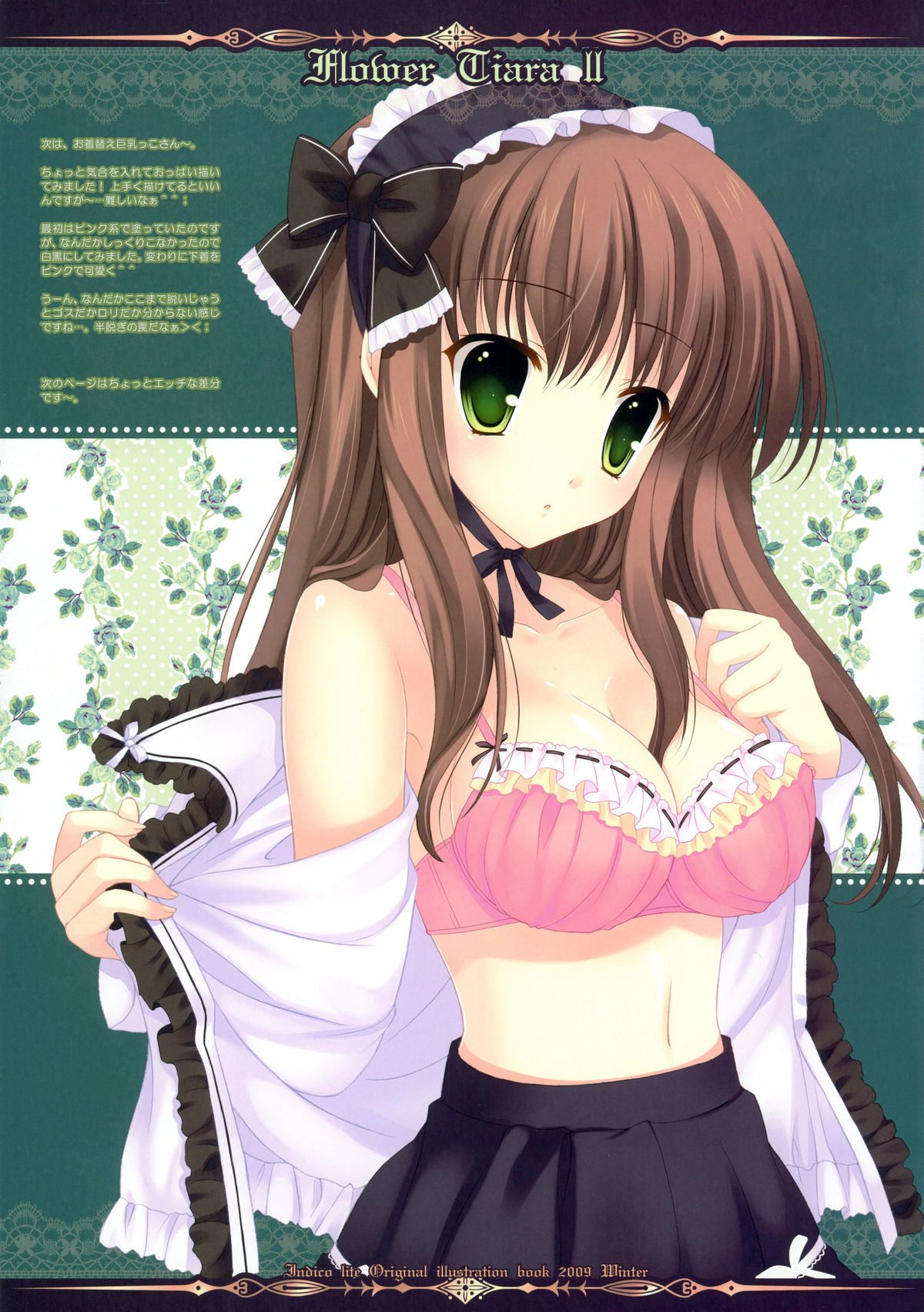 (C77) [Indico Lite (ミサ)] FLOWER TIARAⅡ