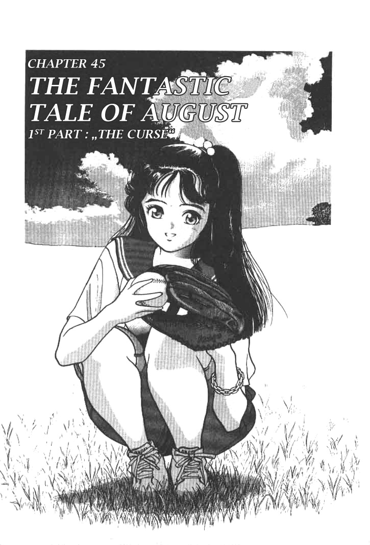 [遊人] エンジェル 第5巻 [英訳]