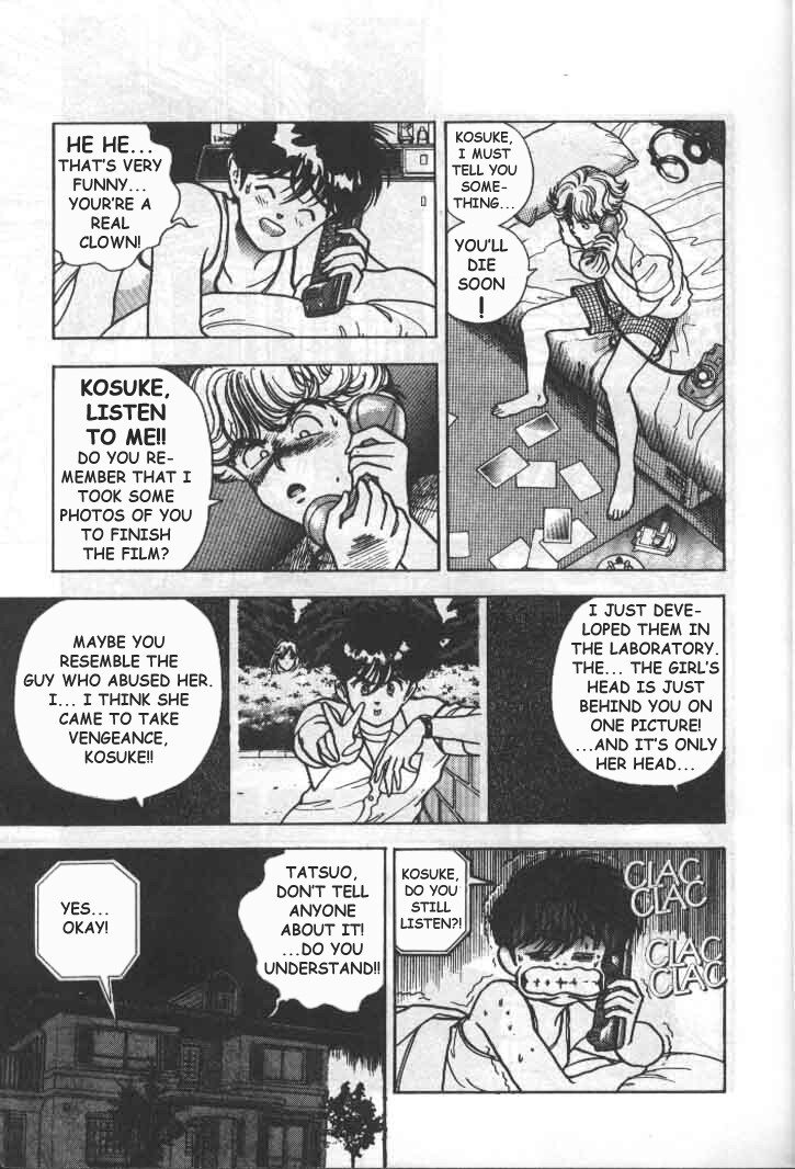 [遊人] エンジェル 第5巻 [英訳]