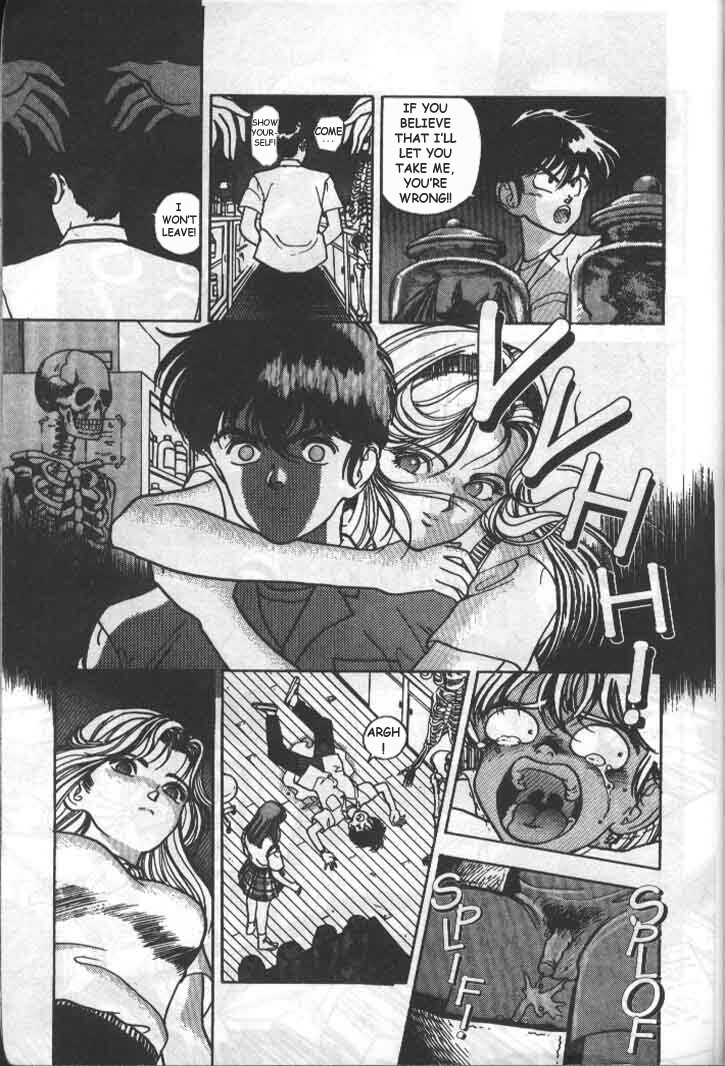 [遊人] エンジェル 第5巻 [英訳]