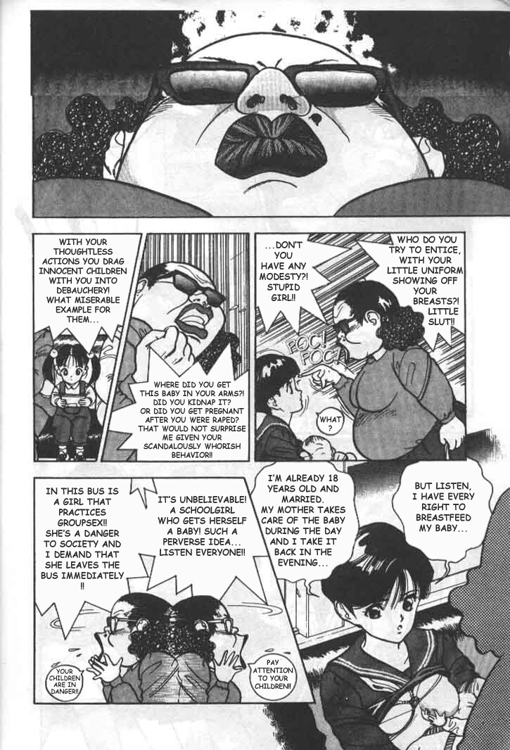 [遊人] エンジェル 第5巻 [英訳]