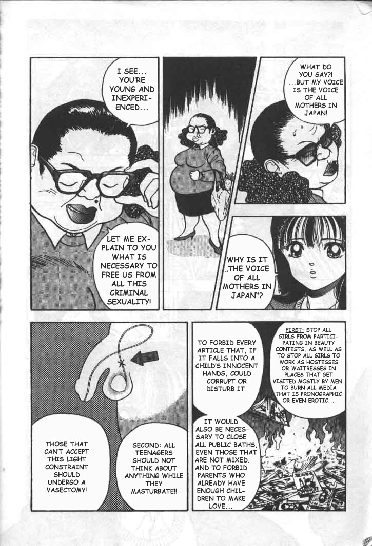 [遊人] エンジェル 第5巻 [英訳]