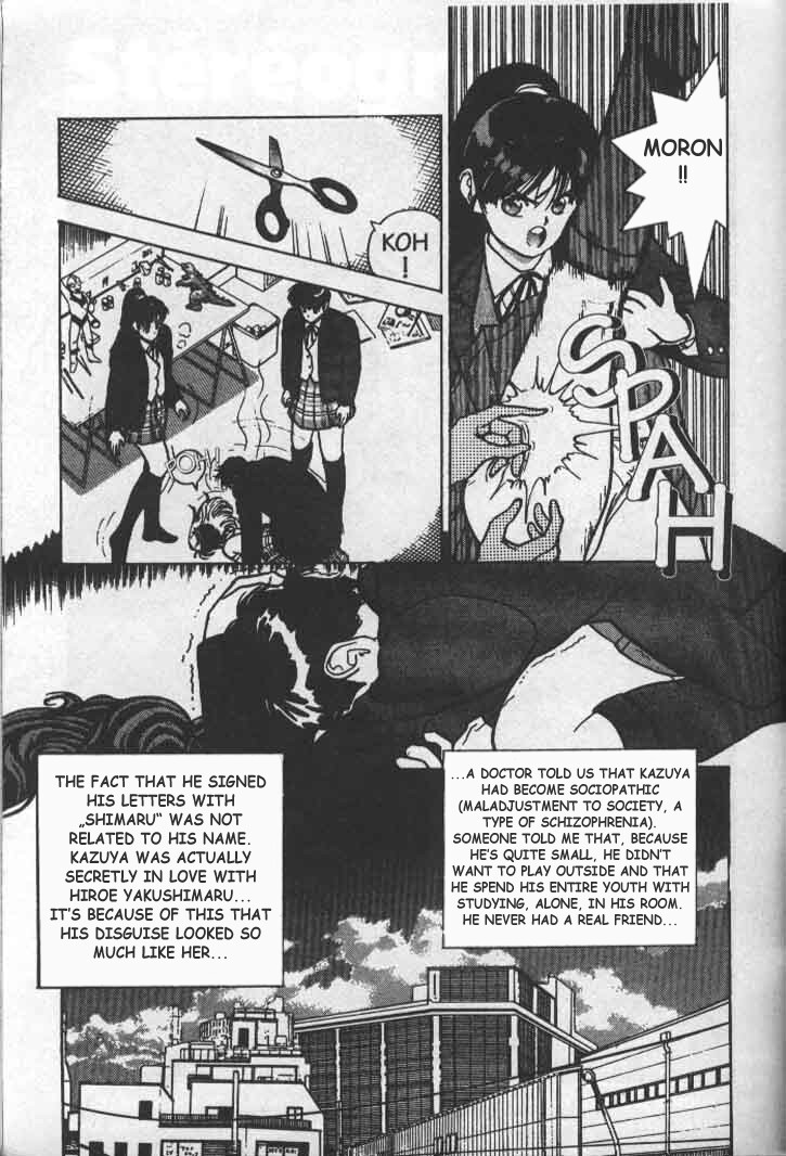 [遊人] エンジェル 第5巻 [英訳]