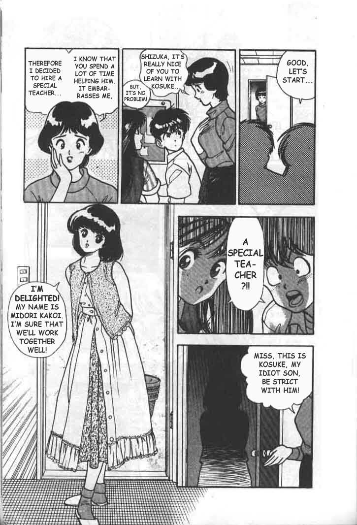 [遊人] エンジェル 第5巻 [英訳]