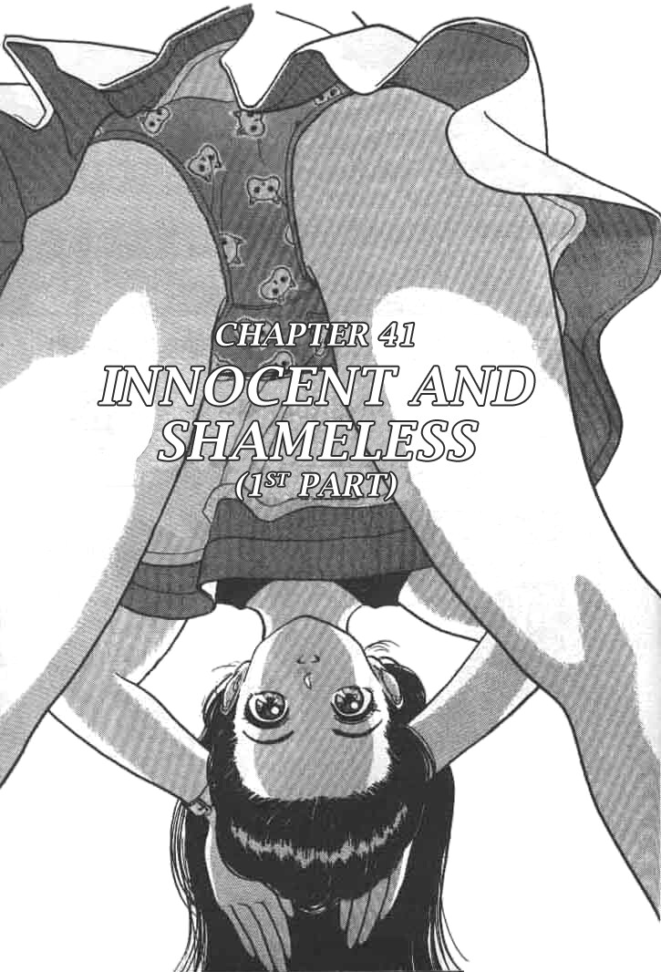 [遊人] エンジェル 第5巻 [英訳]