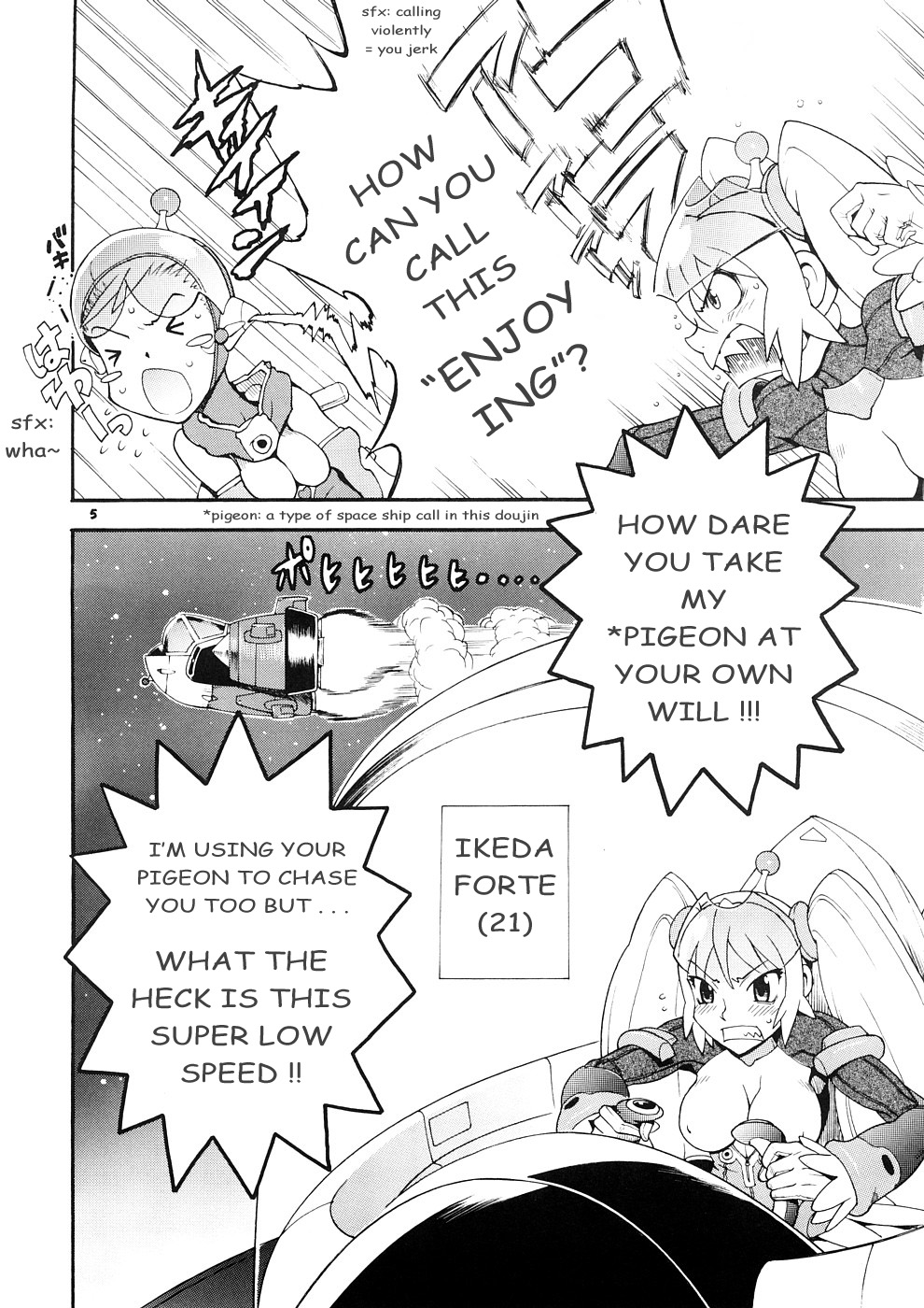 [三原色堂 (近里みちる)] スペースのすたるじあ [英訳]