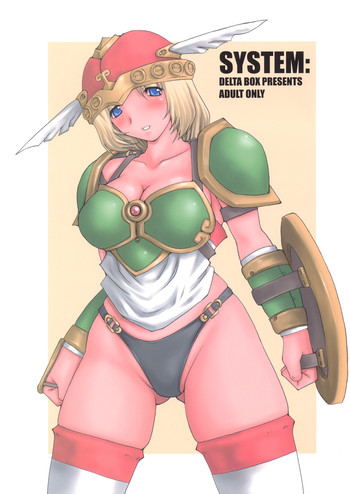 (C68) [Delta Box (石田政行)] SYSTEM: (ワルキューレの冒険)