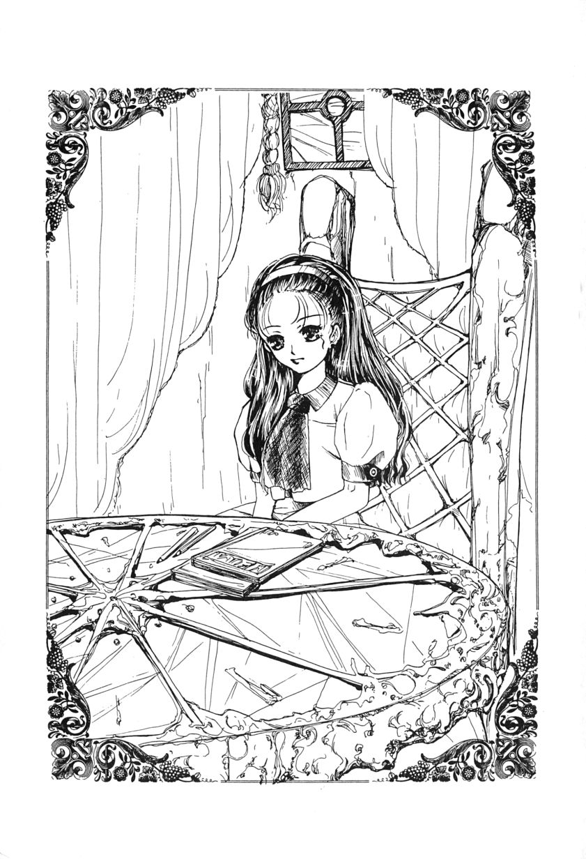 [Mえっち系] あげる♥