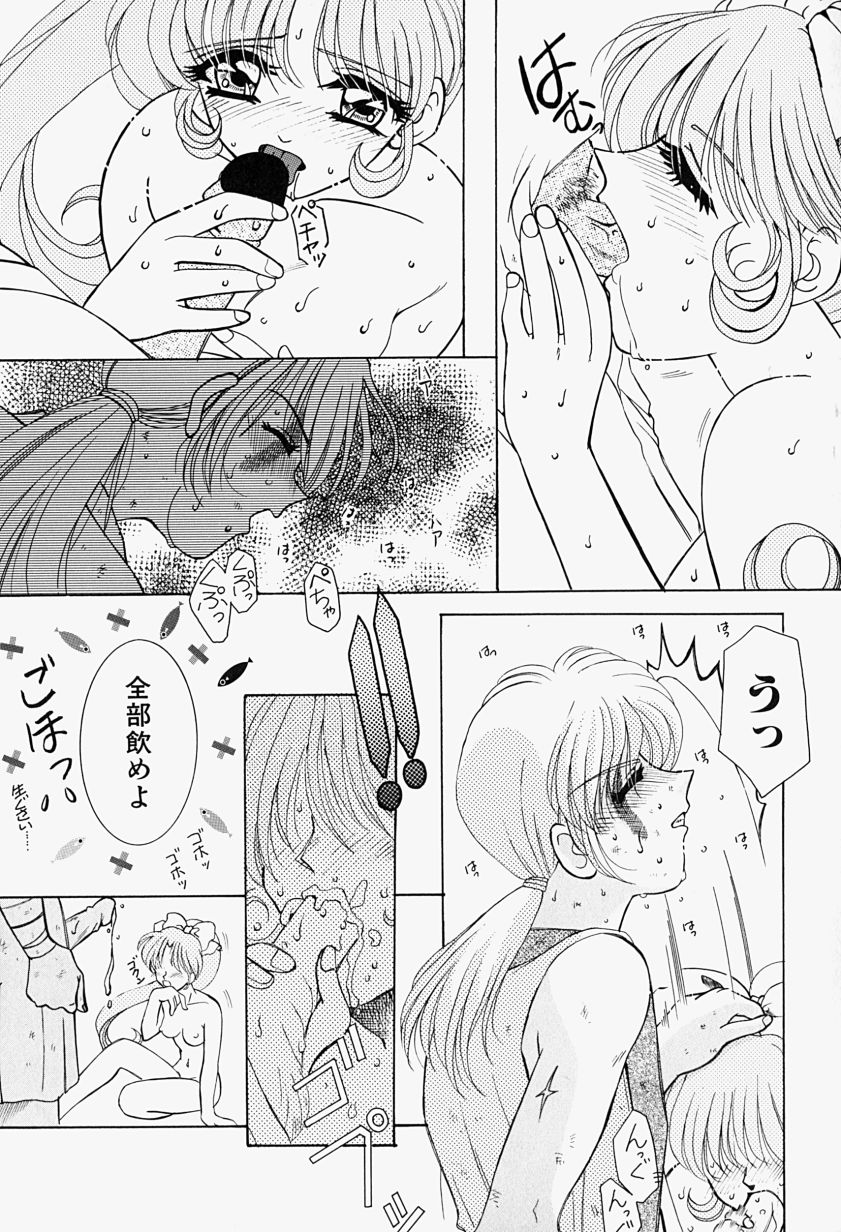 [Mえっち系] あげる♥