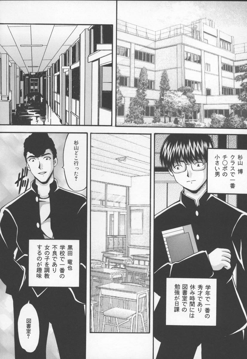 [らいぶらり] いけにえ少女