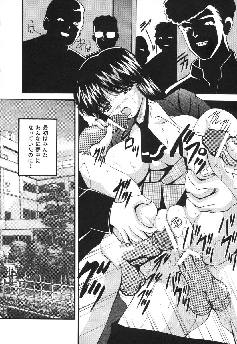 [らいぶらり] いけにえ少女