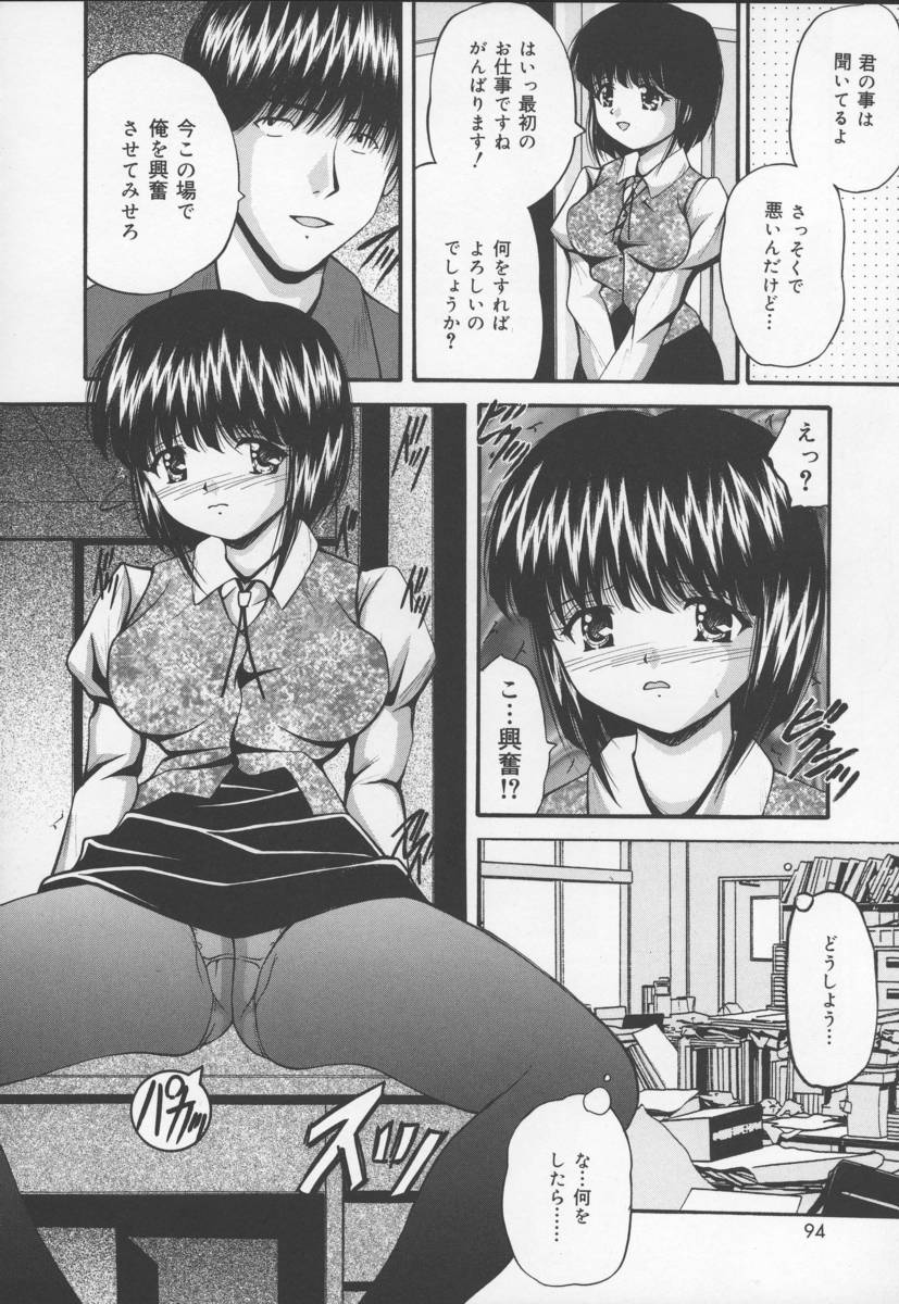 [らいぶらり] いけにえ少女