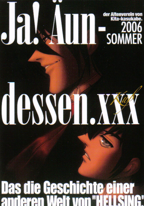 (C70) [北春日部老人会 (望登穂)] Ja! Äundessen.xxx (ヘルシング)