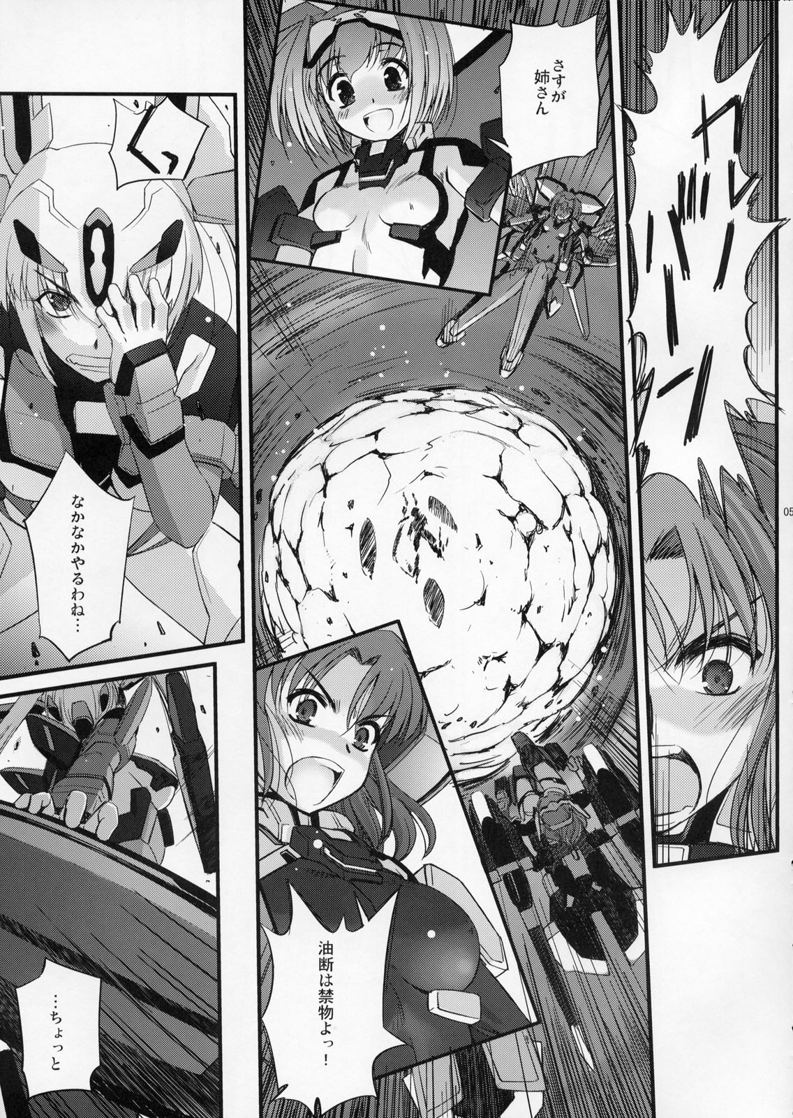 (C73) [G-Power! (SASAYUKi)] TH Erotic (トリガーハート エグゼリカ)