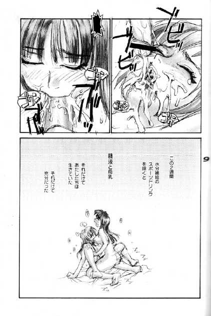 [B5同盟 (RaTe)] はっぴいカムカム